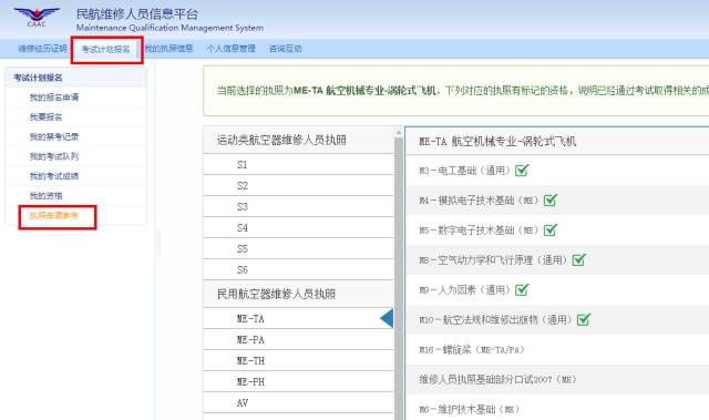 人口信息平台_四川省流动人口信息登记办法 将实行 川网答疑解惑