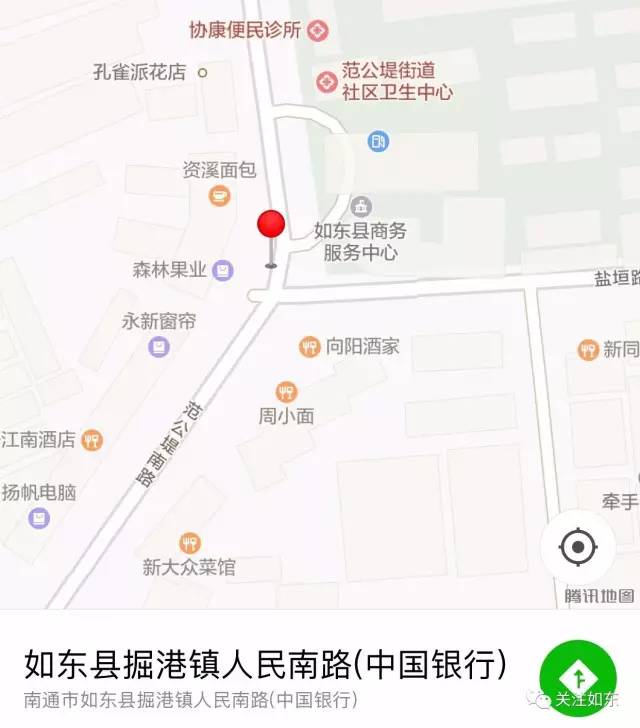 如东县多少人口_如东县岔河中学照片(2)