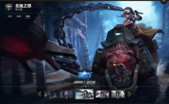 Lol皮肤狗牌种类更新 这些限定瞬间升值