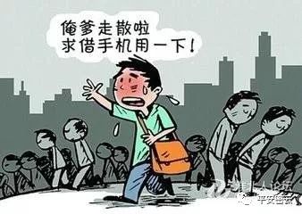 人口心坏_人口普查图片