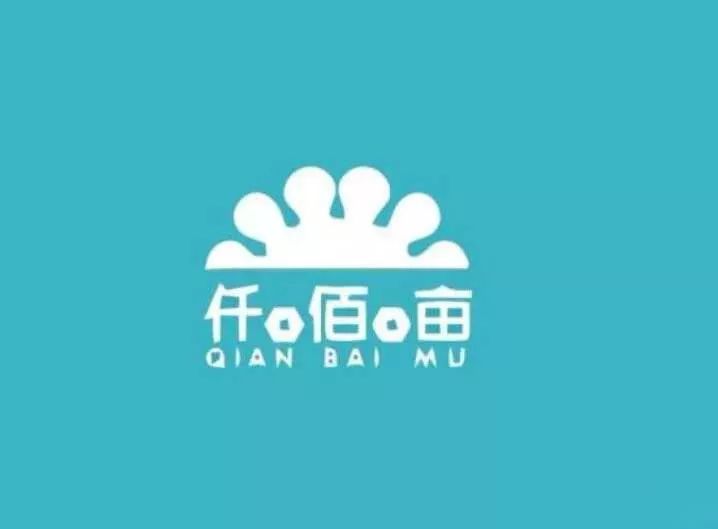 工作日 你可能很随便的吃个快餐随便应付 但是logo设计不能随便啊