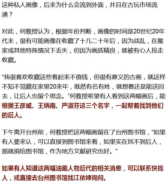 姓宋人口_两爹一个姓唐一个姓宋,都给娃起名,户口工作人员 真有文化内涵(3)