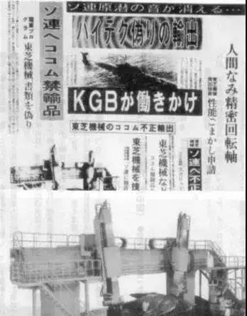 天博官方“东芝机床事务”：美军仍不美满把握挖掘新式俄军潜艇(图2)