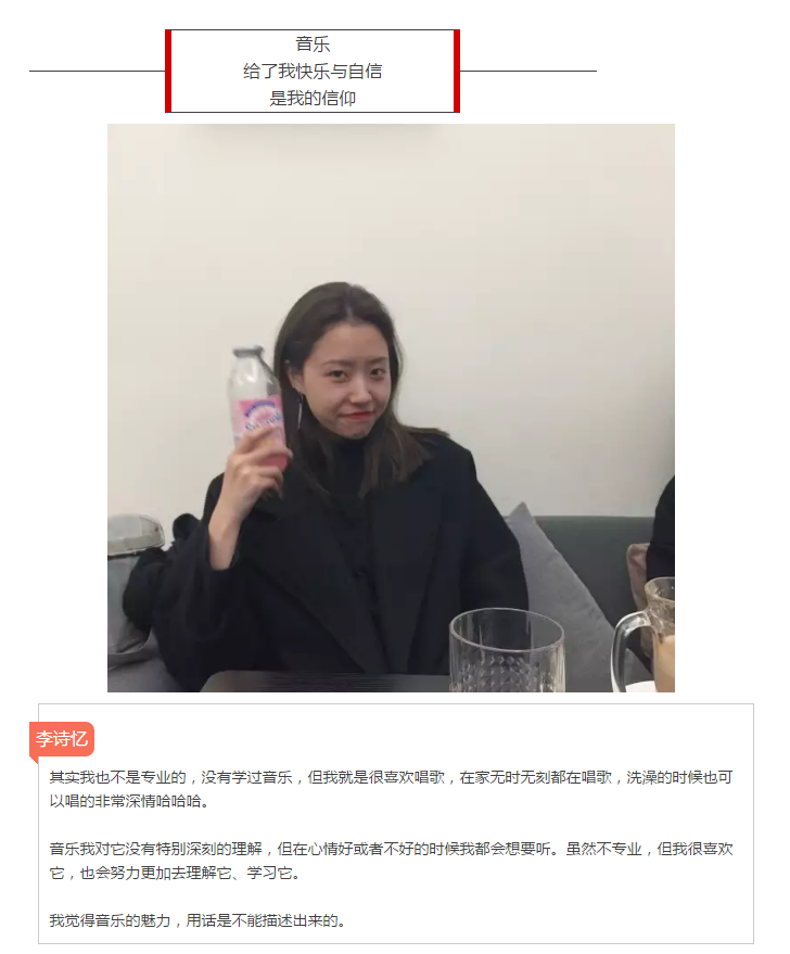 往届新歌声:决赛选手专访 曹喆,李诗忆,只是因为喜欢,所以就到了