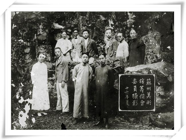 1922年7月,颜文樑与胡粹中,朱士杰,顾仲华,程少川