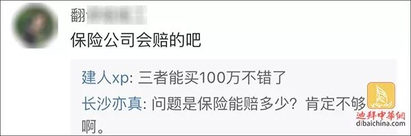 【国内生活】千万劳斯莱斯街头被现代车撞 豪车主人：卖房吧 搜狐汽车 搜狐网