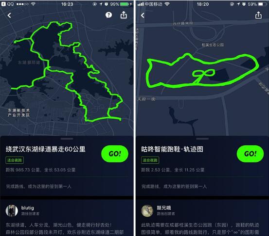 咕咚开启"跑步路线"功能优化跑友"走线技巧"
