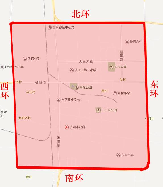 沙河市其他地区实行轮号限行规则沙河,威县,隆尧,任县,广宗,柏乡,内丘