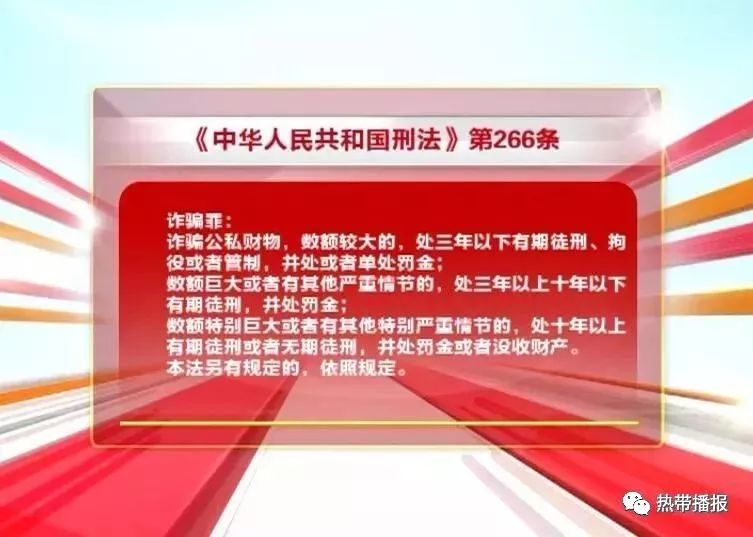 海南电视台招聘_招聘 海南省澄迈县广播电视台招聘一名电视女主持人(5)