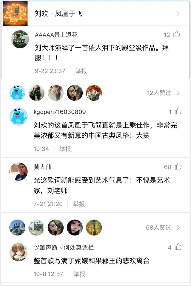 成语东什么败_成语故事图片(3)