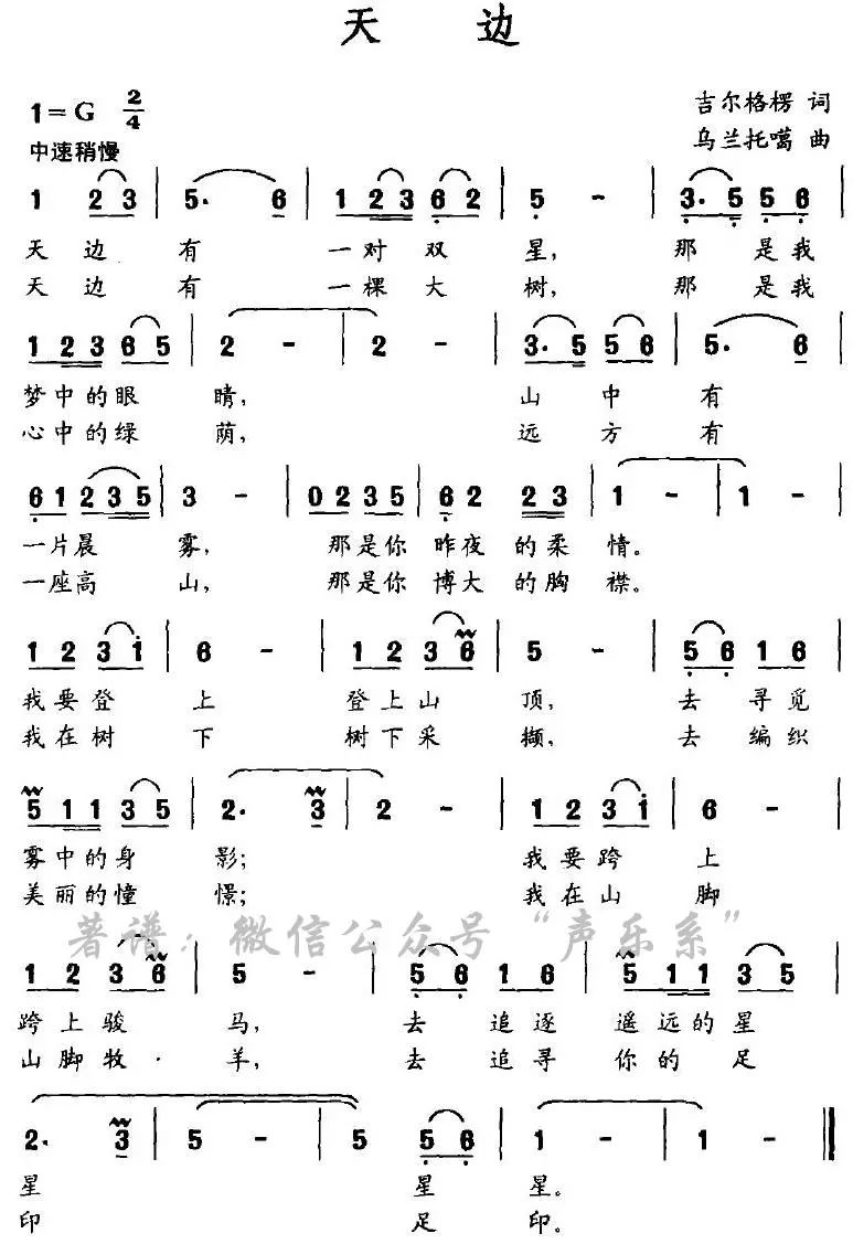 句子简谱_伤感句子图片(2)