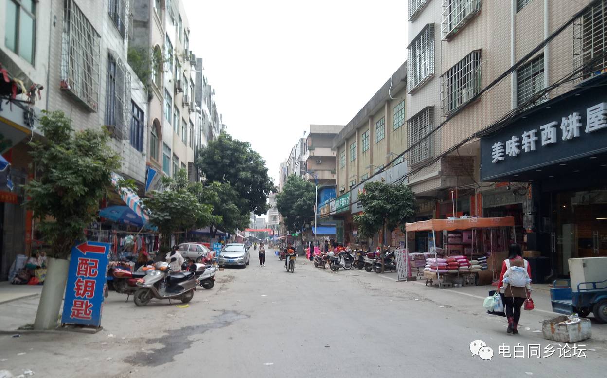 (霞洞圩街道) 霞洞镇在1939年1月至1947年期间曾短暂作为电白县城.