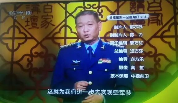 他曾经是桂林地区高中的历史老师,最年轻的校长,今天