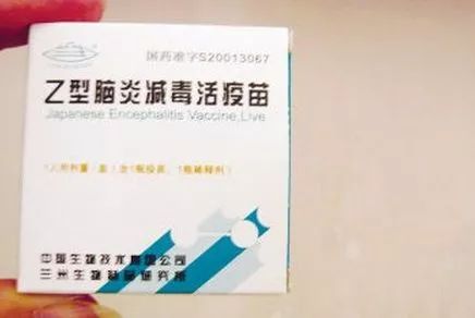 6,含脑膜炎球菌疫苗成分的疫苗