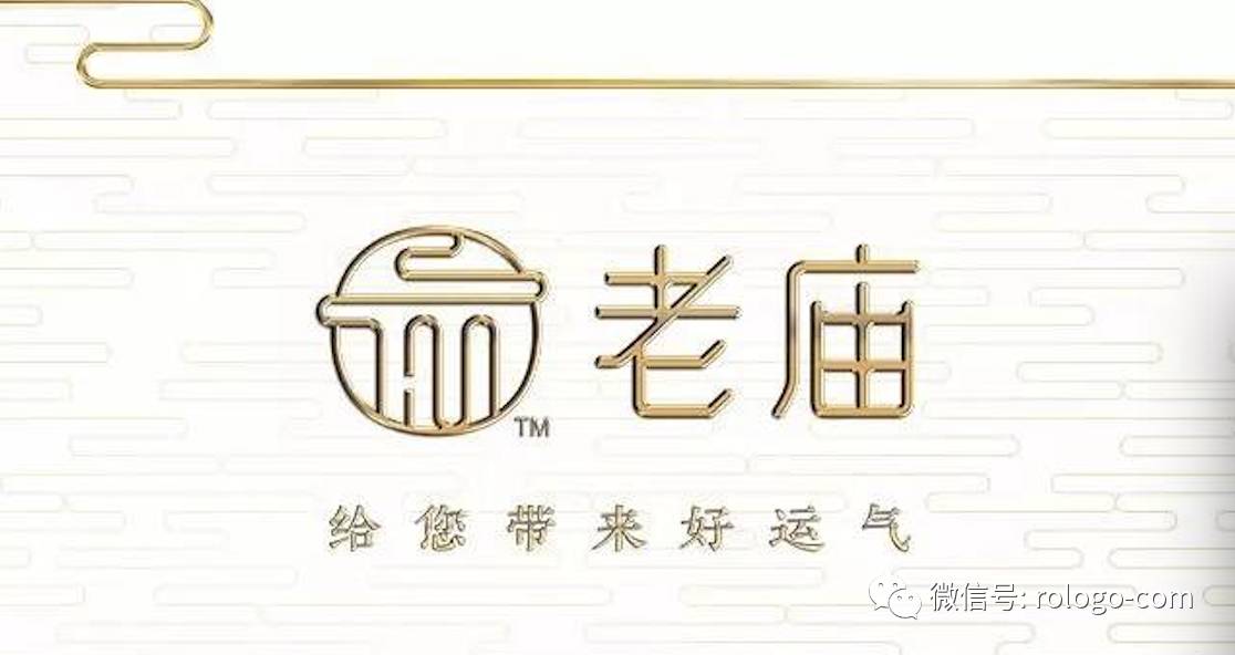 老字号黄金饰品店"老庙黄金"启用全新品牌logo