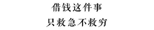 谈钱伤感情,谈感情伤钱