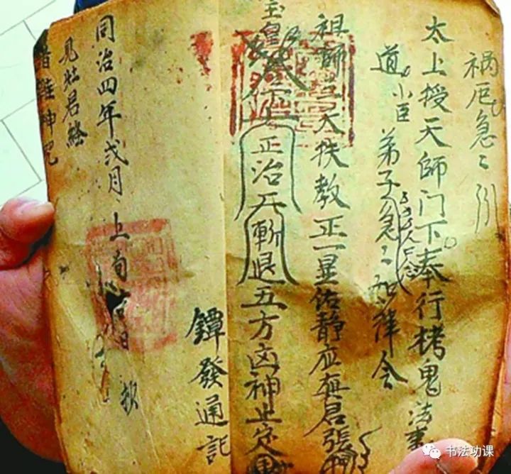 书法用纸演变史,为何麻纸独寿千年?
