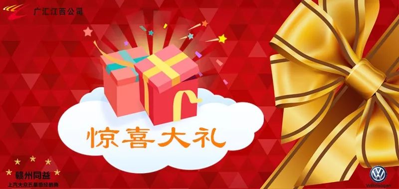 12月15日至12月17日 举办大型续保团购会 送喷漆,送保养,再送惊喜大礼