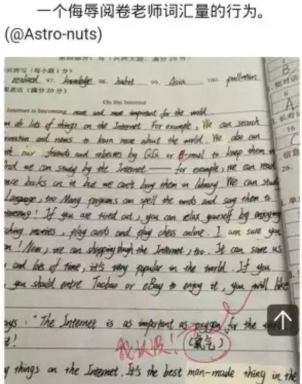 学生自我反省检讨书