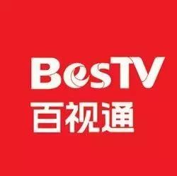 百视通(武汉)bestv百视通是中国iptv业务模式的开拓者与创立者.