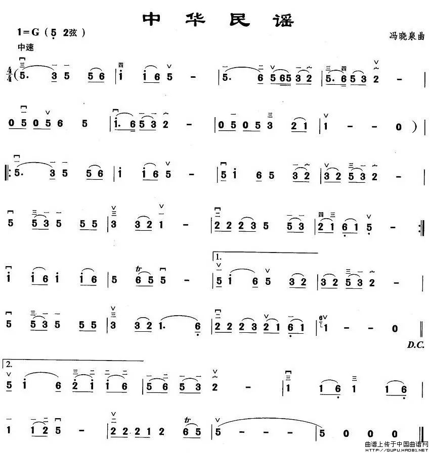 好听的韩琴曲谱_陶笛曲谱12孔