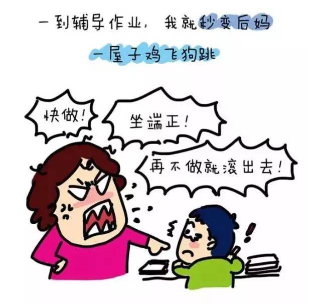 夫读书妻陪着成语玩命猜_成语玩命猜900图解