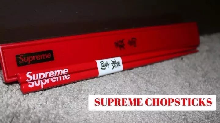 supreme出6000蚊一对筷子!网友:吃咗