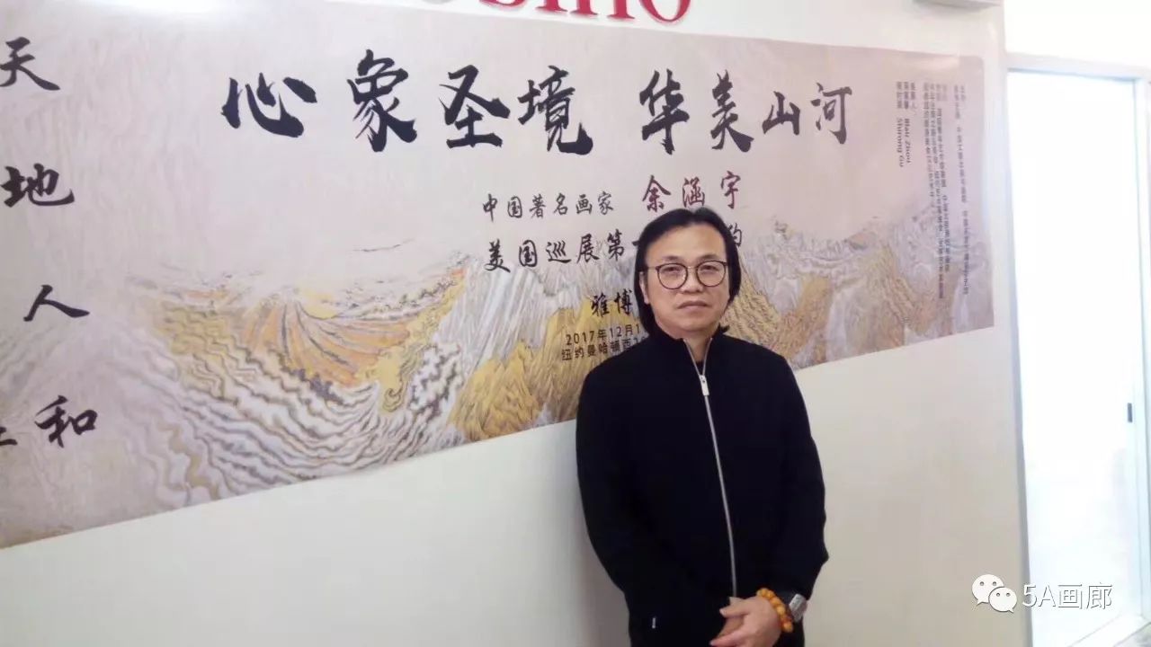 5a电讯心象圣境华美山河余涵宇画展在联合国总部开幕