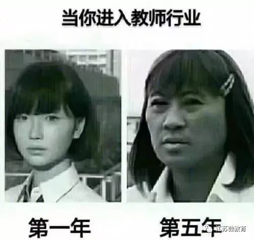 因为一改卷子