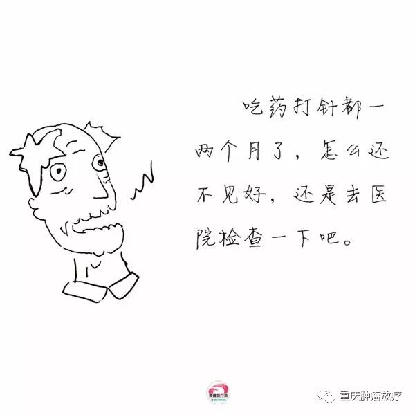 嗓子哑了,警惕喉癌