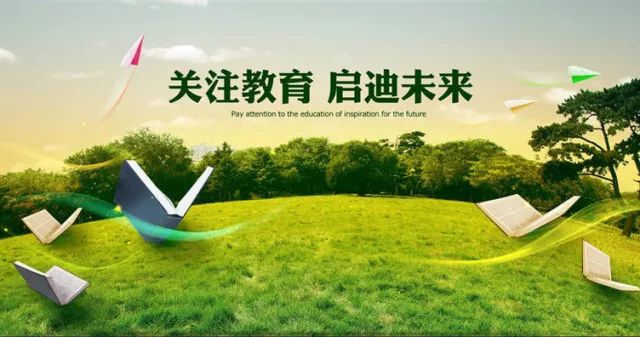 努力办好人民满意的教育2017福全街道教育工作亮点纷呈