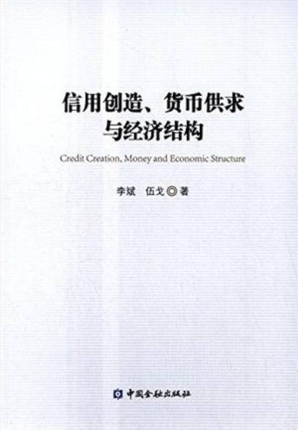 货币总量与经济增长的关系_货币需求量与利率关系