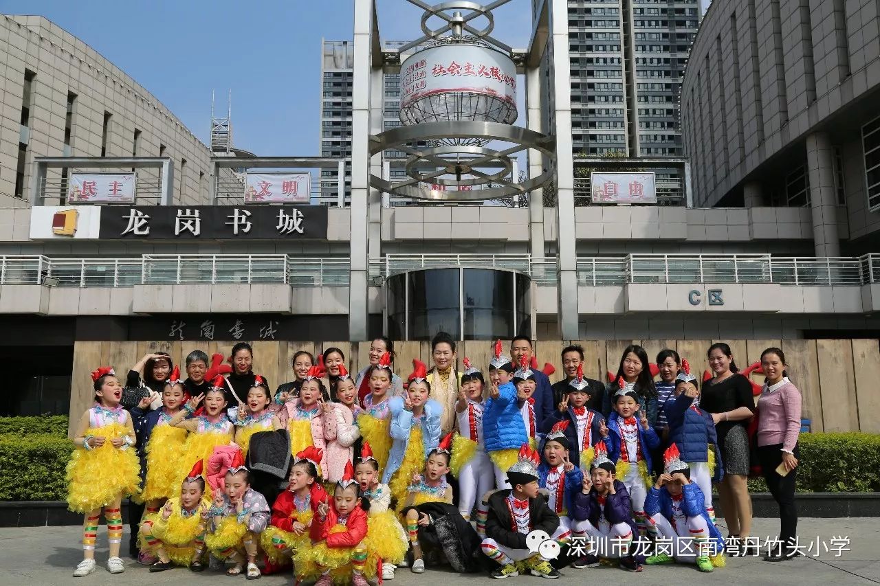 丹竹头小学"轻舞飞扬"舞蹈队荣获龙岗区中小学生舞蹈比赛二等奖