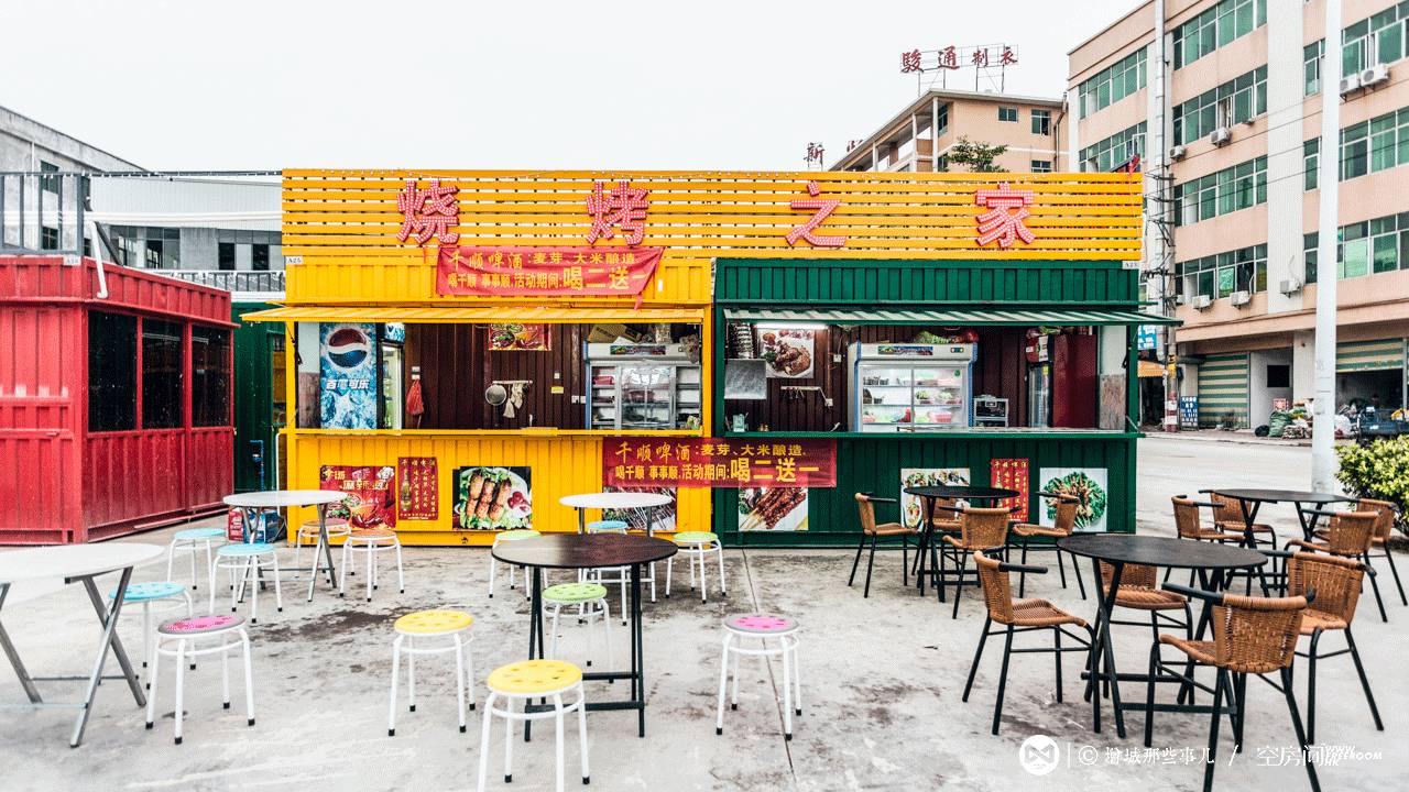 除了缤纷热闹的集装箱美食街之外 片区的另外一边还有 完全接地气的