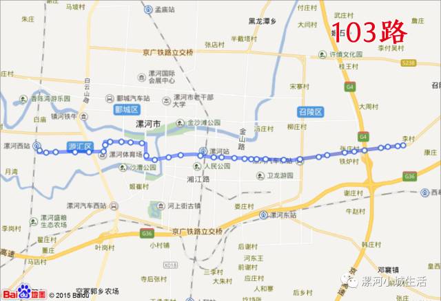 【头条】漯河市公交车免费乘坐第一天!您去坐了吗?图片