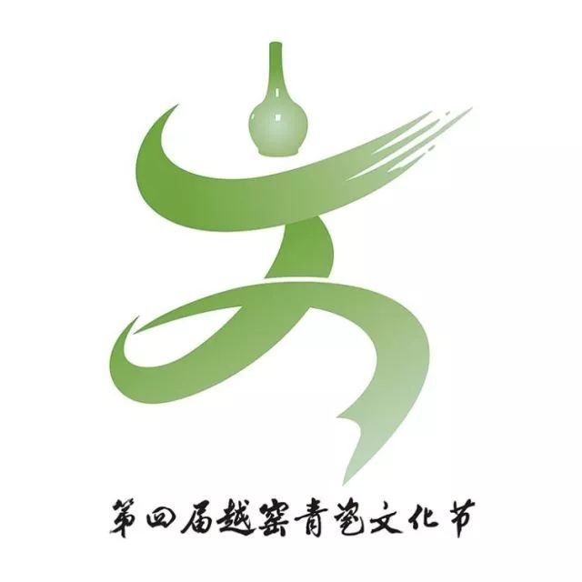 第四届越窑青瓷文化节logo第四届越窑青瓷文化节由浙江省文化厅和慈溪