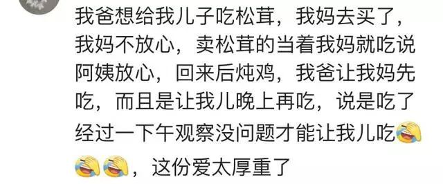 爷爷奶奶有多宠孙子孙女?隔代亲真不是说说而已!