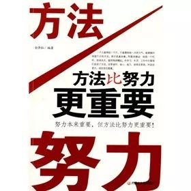 免费方法不对努力白费这个周末教会孩子如何提高学习能力