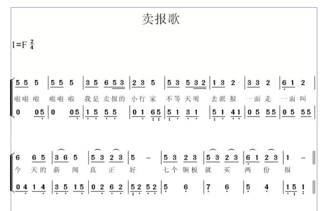 幼儿园儿歌弹唱简谱,幼师收藏好了!