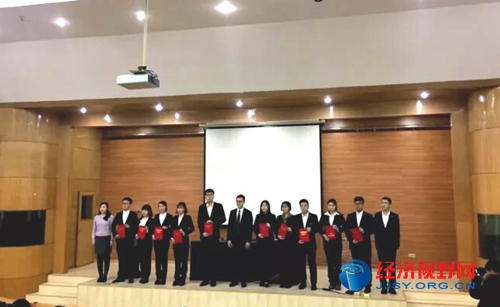 黑龙江大学法学院颁发2017年度岳成奖学金