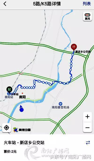 通知:南阳第5路公交车今天恢复原线路通行!