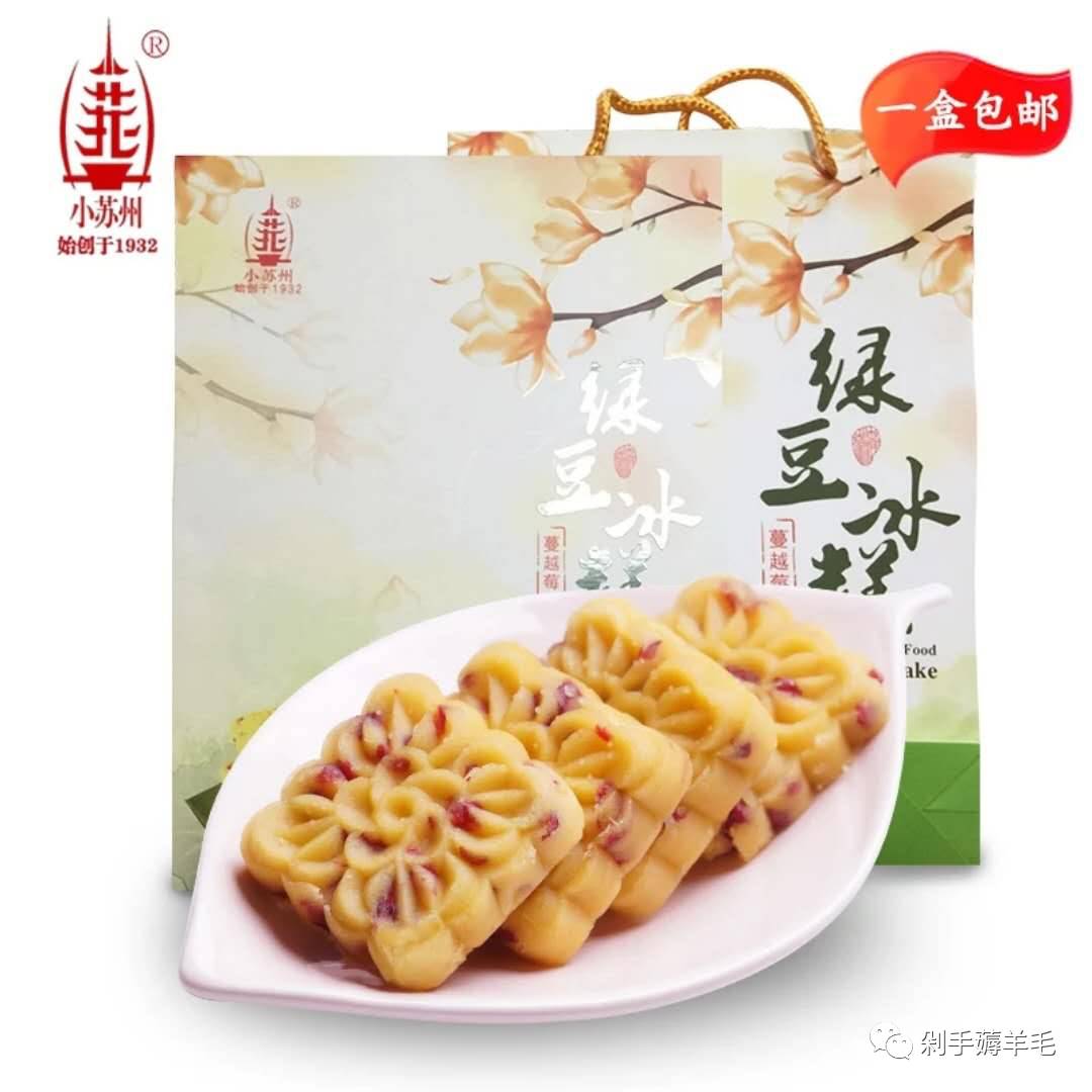 【独家探秘】苏州特产排行榜前十名糕点品牌，不可错过的传统美食之旅！