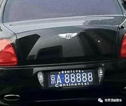 京a88888是谁的车?为你揭开车主神秘面纱!