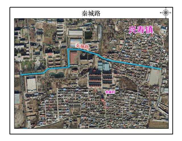 关于秦城路命名的 公示说明 命名名称:秦城路.该路位于秦