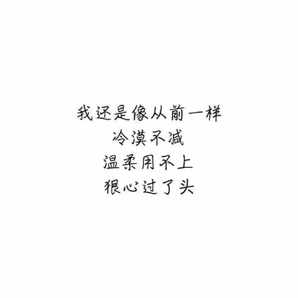 如果你听别人口中的我_没事听听别人口中的自己,比大片还刺激