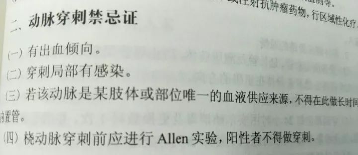 关于改良allen试验结果的判读,你需要了解这些.