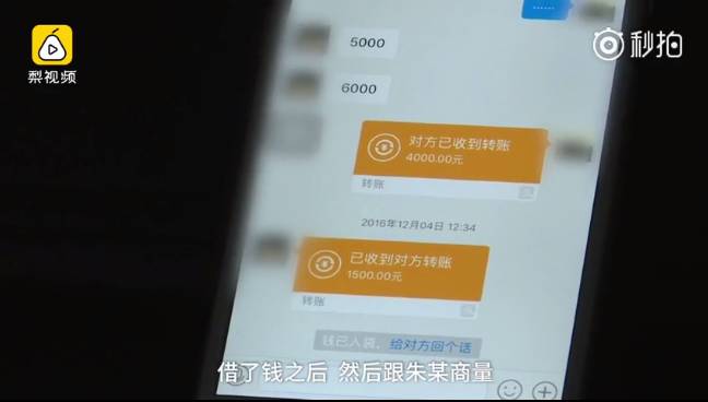 月生活费4000元仍不够？嘉兴女大学生欠债3万，抢夺借条后还…