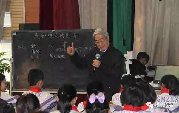 张学勇:回眸于永正老师的写字教学