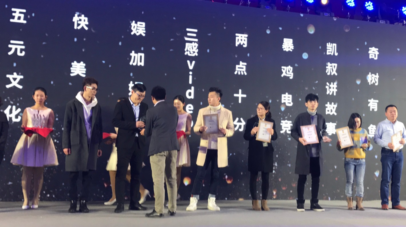 娱乐 正文 娱加娱乐ceo王春雷 2017年中国文娱产业发生着至关重要的