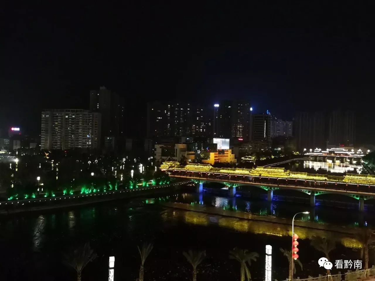 【百姓发布台】夜爬东山,大都匀的夜景真美!